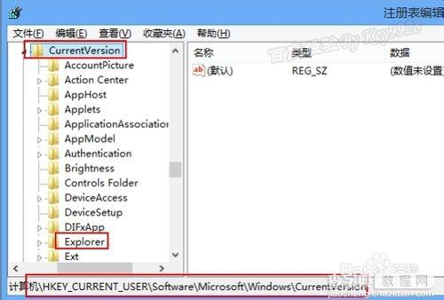 win8的metro界面怎么取消？3