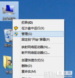 Win10显卡驱动如何更新？Win10显卡驱动更新方法介绍1