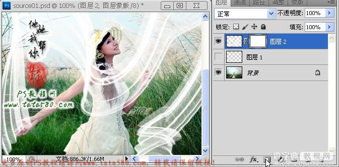 photoshop为芦草中美女鼠绘出透明纱巾教程22