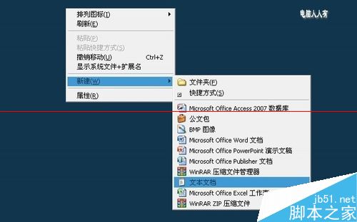 windows系统中的hosts文件被劫持该怎么办？5