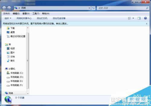 Win7系统打开窗口很慢怎么办?如何关闭窗口特效?6