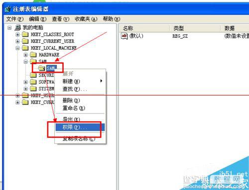 windows怎么彻底的隐藏系统用户？8