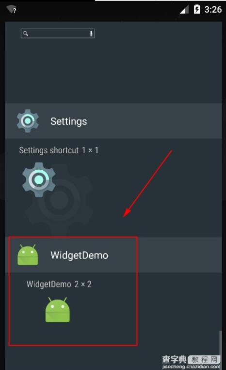 Android UI组件AppWidget控件入门详解3
