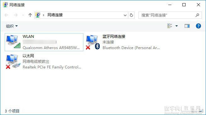 Win10怎么连Wifi？解决Win10无法连接wifi无线网络的方法图文详解5