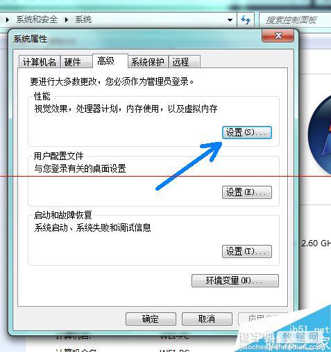 windows系统怎么把虚拟内存从C盘移到D盘？10