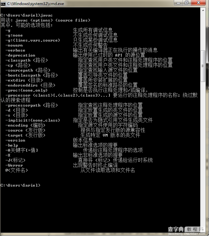 配置java环境变量(linux mac windows7)9