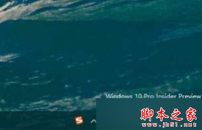 win10提示内部版本即将过期怎么办？Windows10系统提示内部版本快过期的原因及解决方法1