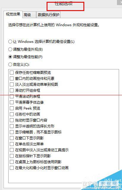 Windows系统任务栏总是假死该怎么办？5