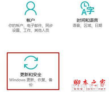 Win10系统如何使用无线网卡上网 win10台式机使用无线网卡上网的两种方法图文教程8