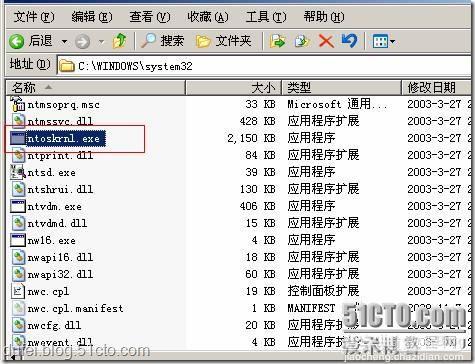 谈win2003与win2008启动原理及双启动的故障解决方法3