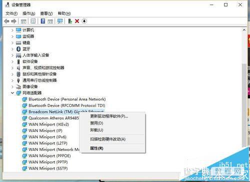 win10博通网卡频繁掉线提示默认网关不可用该怎么办?2