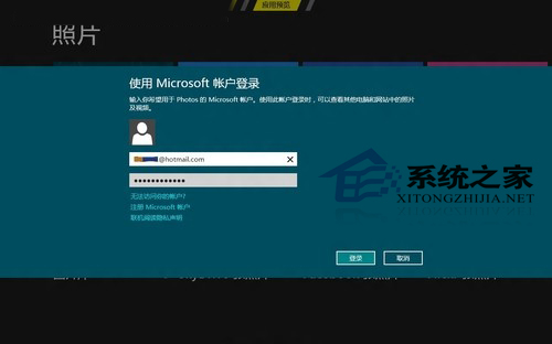 Win8如何使用开始屏幕中功能强大的照片应用4