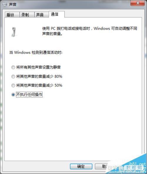 win7播放器正在播放音乐突然就中断了不播了该怎么办?1