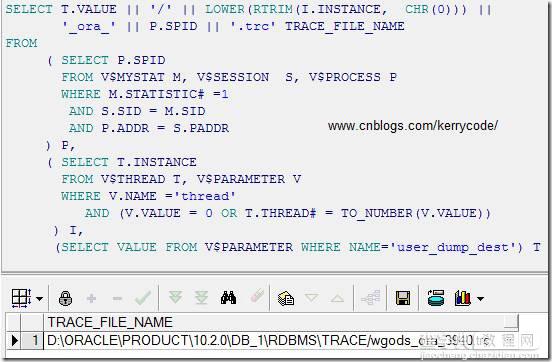 ORACLE数据库查看执行计划的方法5