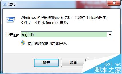 升级更新win10遇到错误代码8024000B的两种解决办法1