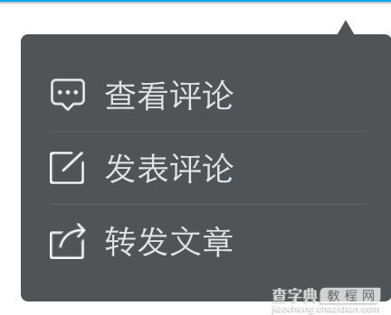 Android中自定义PopupWindow实现弹出框并带有动画效果1