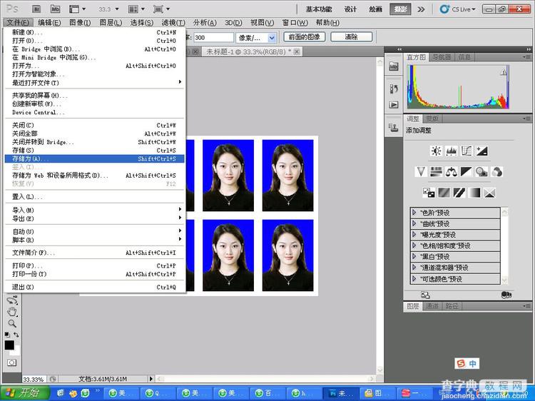 Photoshop快速的制作标准一寸证件照教程18