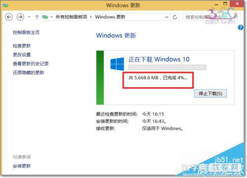 Win7/Win8.1快速获得Win10更新升级文件推送步骤详解7