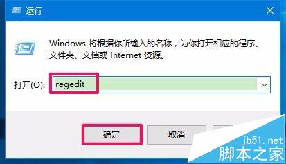 Win10系统怎么锁屏才能让别人找不到登陆界面?1