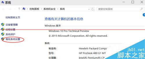 win 10系统无法激活及自动重启怎么办？6