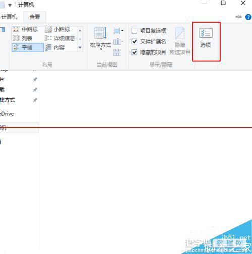 Windows10怎么清除使用痕迹？7