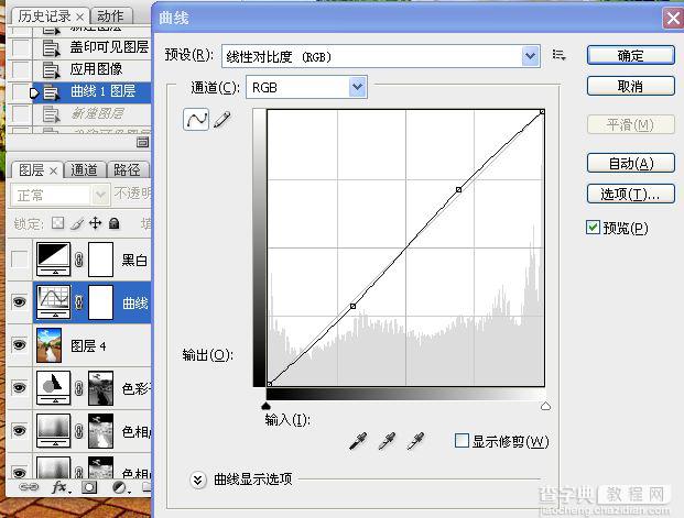 Photoshop将街景婚片增加上金黄色效果教程30