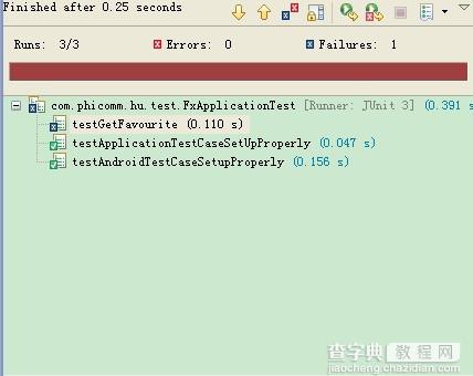 Android编程单元测试实例详解(附源码)3