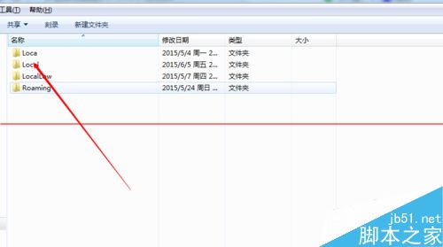 win7电脑开机桌面图标只显示名称没有图标怎么办？5