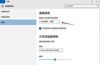 Win10 10125开始菜单与Cortana小娜无法打开的解决方法4