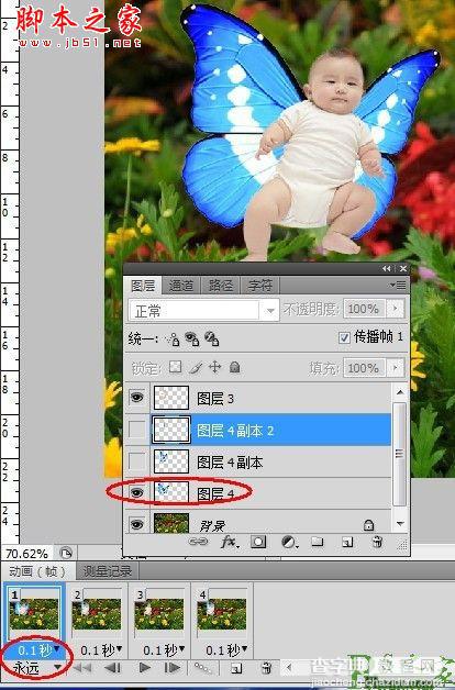 photoshop为宝宝写真照增加动态蝴蝶翅膀特效7