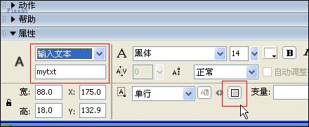 深入研究条件语句（if）（转闪吧）1