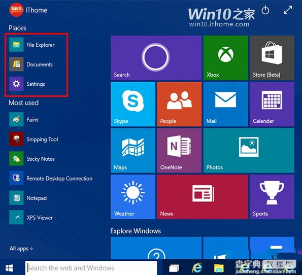 win10预览版10036安装教程 win10 10036安装图文步骤1