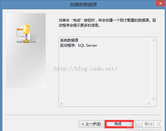 PowerDesigner中如何导入SQL Server数据库5