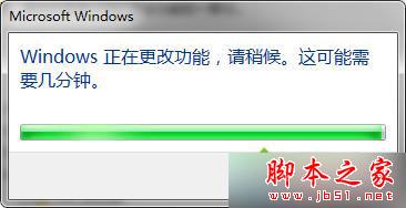 win7系统怎么重新安装IE8浏览器？win7系统重新安装IE8浏览器的图文教程4