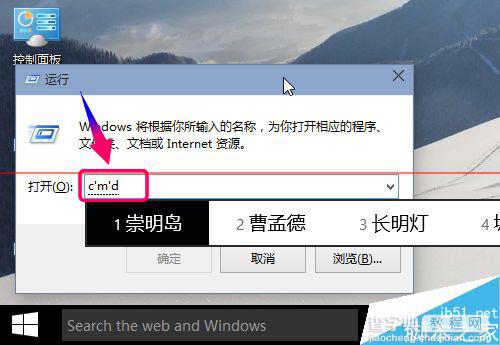 怎么看win10是否为9926版本？查看win10版本号的三种方法4