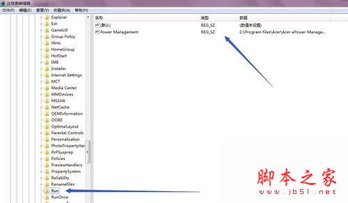 Win7卸载软件时提示