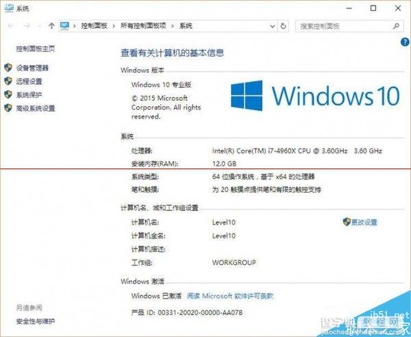 盗版windows系统用360/腾讯/官方升级Win10正式版真的能洗白吗？5