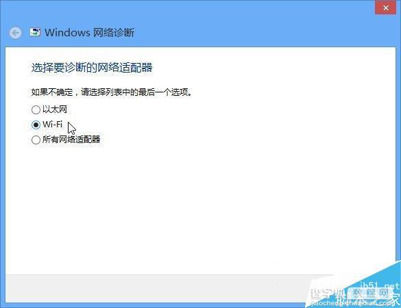 Win8系统如何关闭无线网后无法打开WiFi？Win8系统关闭无线网后无法打开WiFi的解决方法4