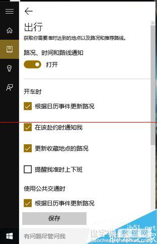 Windows 10正式版卡吗？Win10全方位评测30