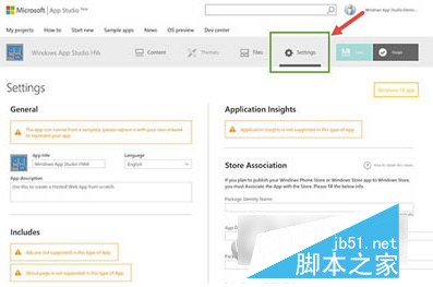 web项目打包发布到win10系统应用商店的方法6