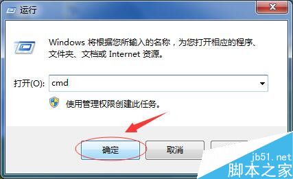 win7如何查询电脑ip?win7ip地址查询简单方法介绍3