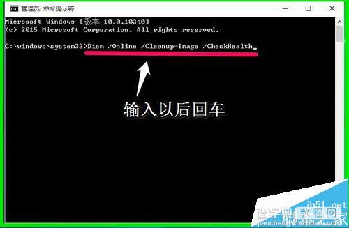 Win10文件检查器怎么检查修复系统的受损文件?12