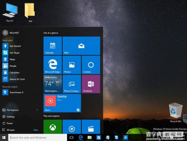 Windows 10 Build 10154最新版系统截图首曝光28