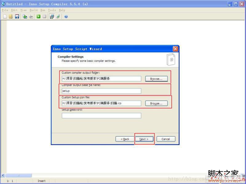 java程序打包成exe与jar的图文教程13