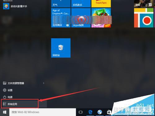 Win10怎么添加游戏?Win10中玩蜘蛛纸牌游戏的方法5