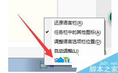 win7系统如何卸载2345输入法？win7卸载2345输入法的方法3