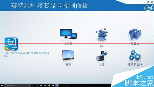 win10开始菜单的文字颜色很浅看不清很模糊该怎么办？2