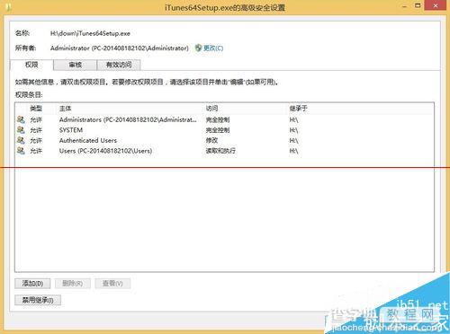 win8.1 安装itunes11失败怎么办？4