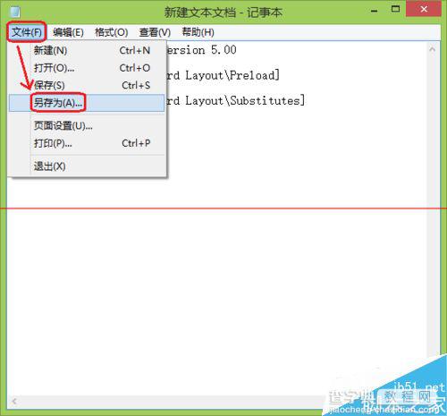 怎么解决Win8无法在中文语言中添加英文输入法？3