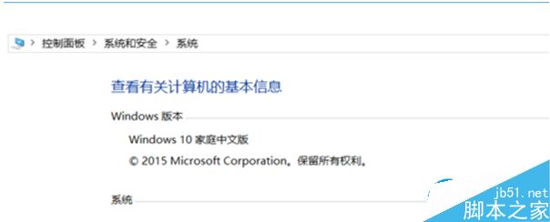 win10家庭版如何取消开机密码？win10取消开机密码的方法1